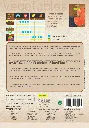 Tomate-Marmande01.webp