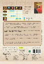 Tomate-Marglobe01.webp