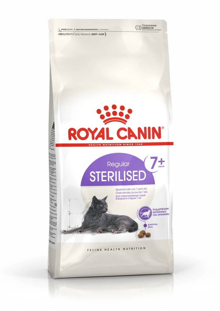STERILISED +7 1,5 KG